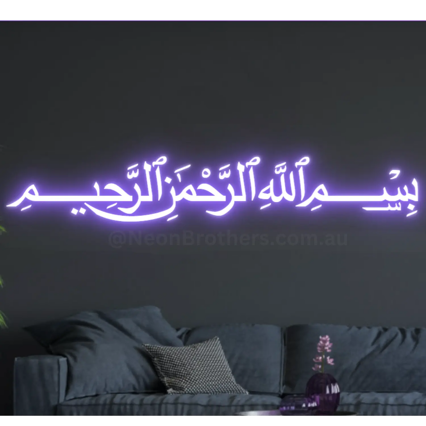 Bismillah in Arabic color purple